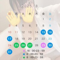 出勤予定︎💕︎︎