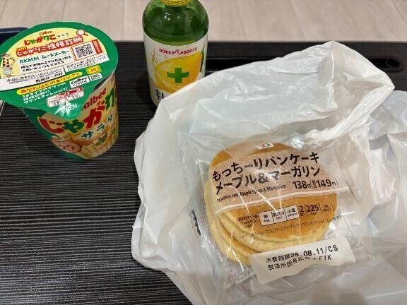ありがとう