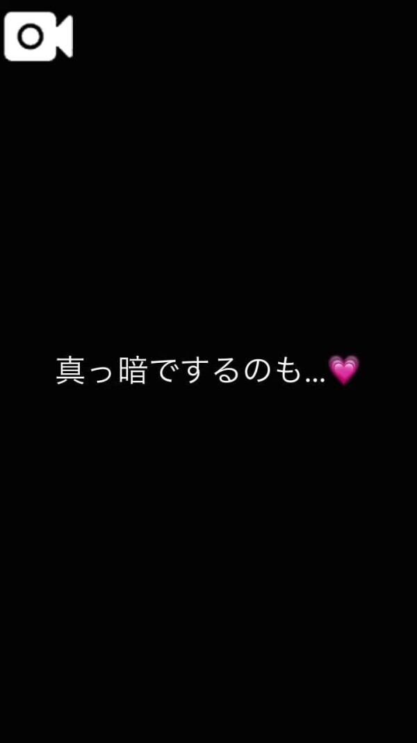 【音声有り】溜まってたら...💗
