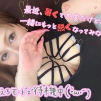 みてほしいな🥺