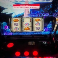 ダーリン！