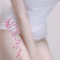 見つめながらぺろぺろすると…🍌💕