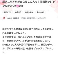すごーい👏🍌