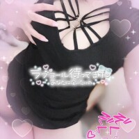 みせつけてる😘
