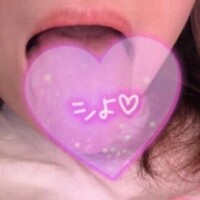 お仕事終わりに❤️
