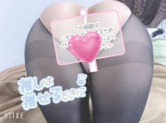 この尻を掴んでたたいて突きまくって💓