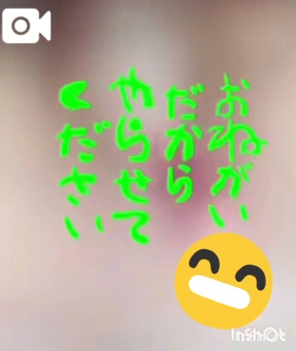 🎥オ○ニーしたいけど…///