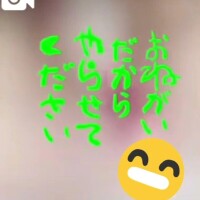 🎥オ○ニーしたいけど…///