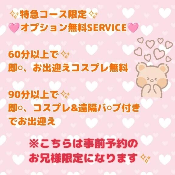 おっ○いおまん○丸出しお出迎えで即ク○ニ🔞