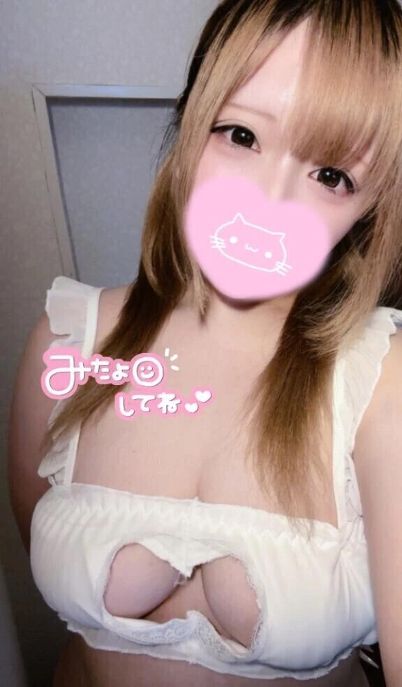 えちちな事しよっ？