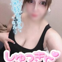 たっぷり💋🍌