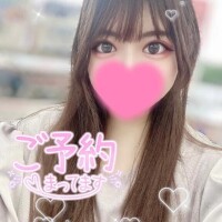 早く会いたいっ！♡
