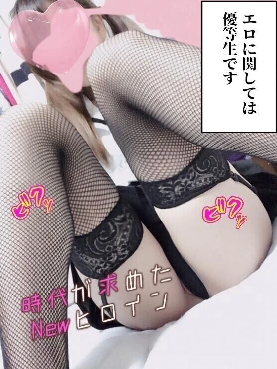 今日明日で終了💖