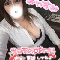 明日👀