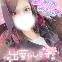 気づいてる？