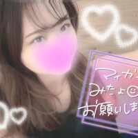 到着しました💗