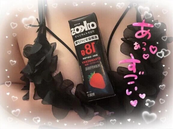 最近ハマってるの〜！