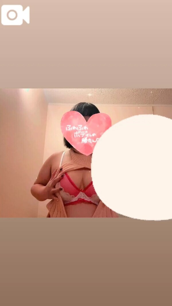 ふわっもちっむちっ