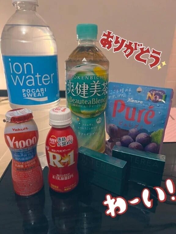 うれしいなっ💓