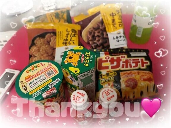 ありがとうございます❤️