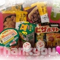 ありがとうございます❤️