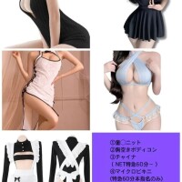 もうすぐ……