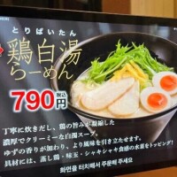 ひとり……💓