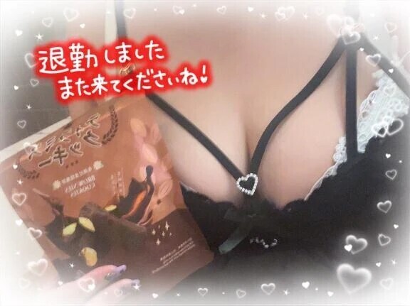 今日もありがとうでしたー！