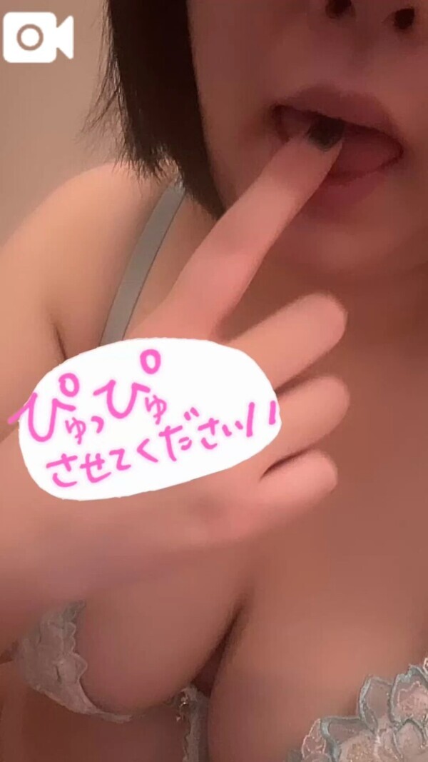 沢山しゃぶらせてください🙇‍♀️