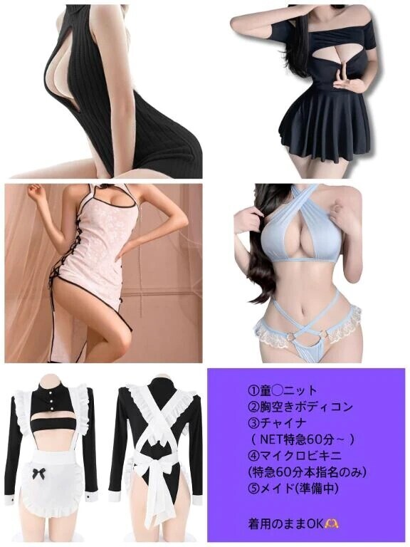 本日も♡♡コスプレ👗💞