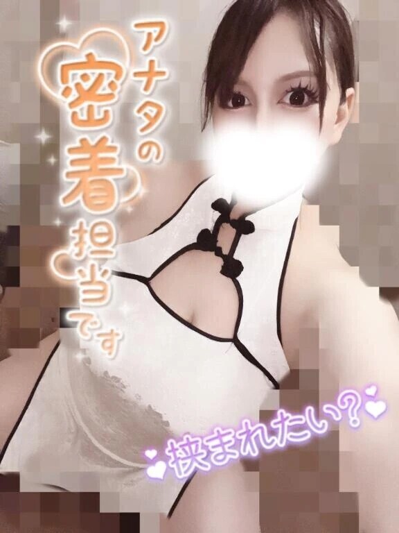 あったかﾇｸﾇｸ