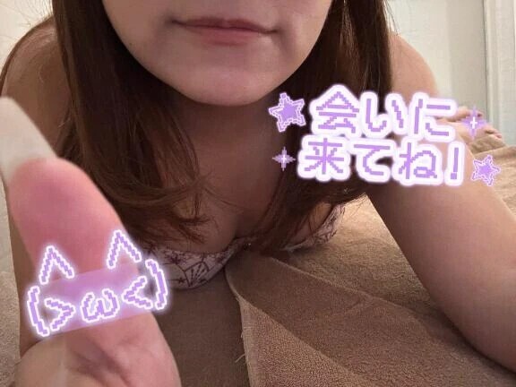 たっぷりね❤️