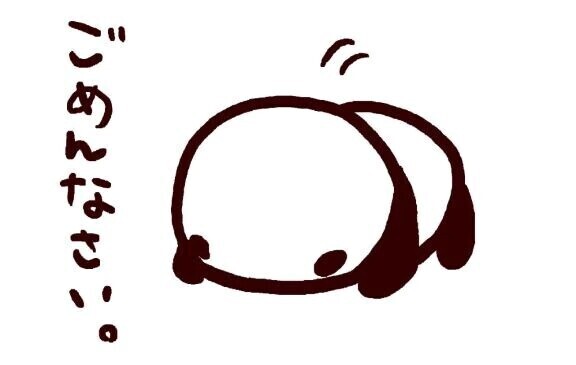 ありがとうとごめんなさい💦