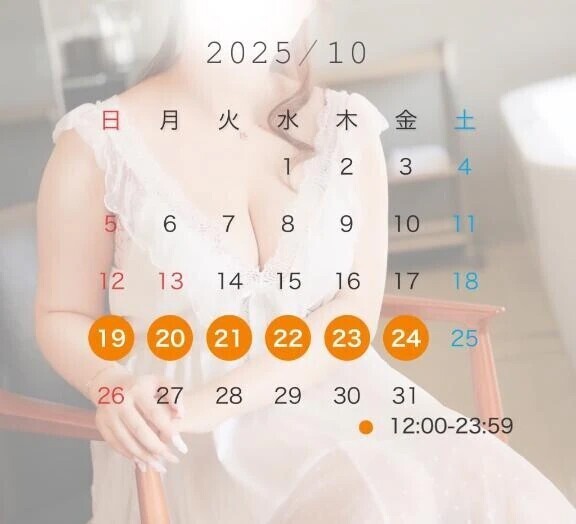 次の出勤予定について✨