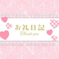 本指名様