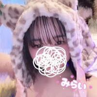 みらい