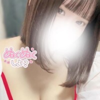 早く揉みに来て！💗