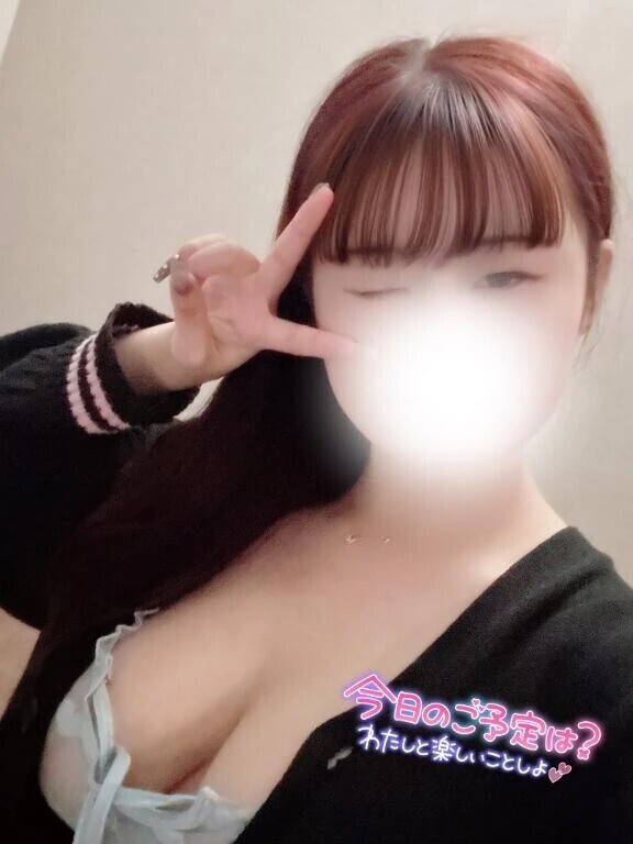 ふわふわのお誘い✨