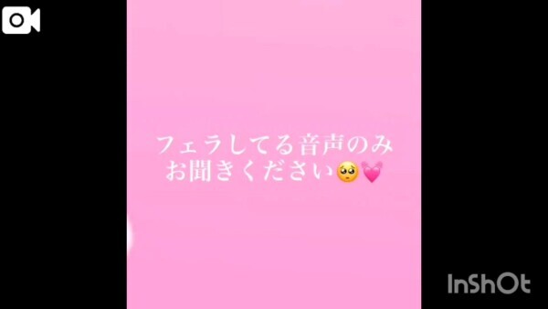 🎥なめなめ音声動画‎🤍