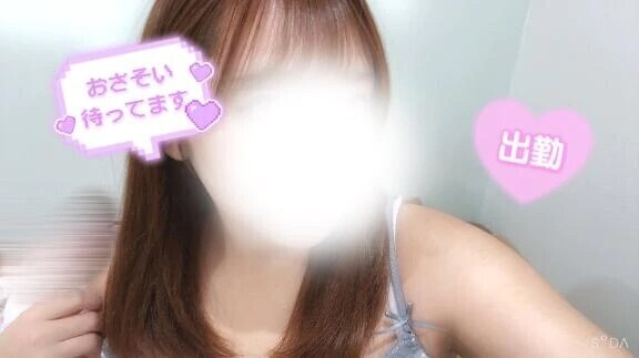 出勤❤️19時まで！❤️