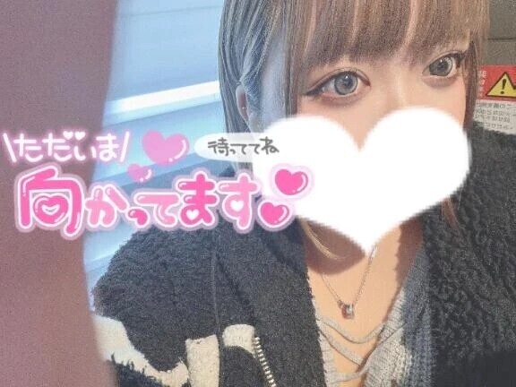 向かってる🚗³₃