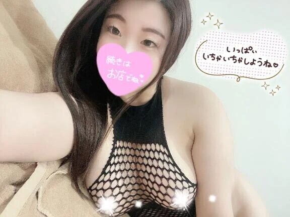 🔞え♡ちの準備完了です////💕🔞