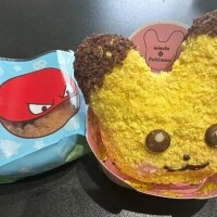 ありがとうございました！