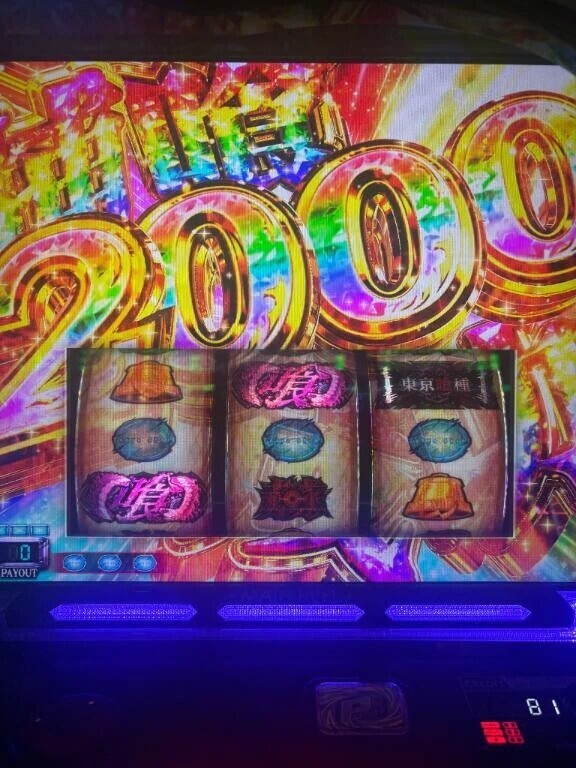 バイツの叩き方講座してます