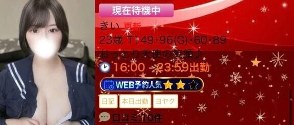 見つけてくれてありがとう🤍