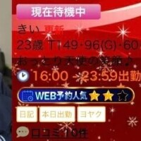 見つけてくれてありがとう🤍