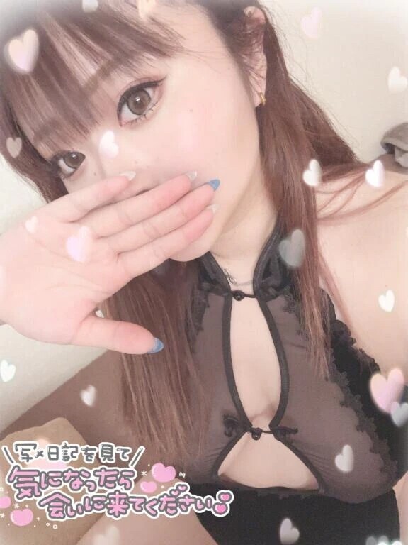 ぎゅって🩷🩷😍