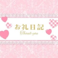 同じ気持ちで待ってるね