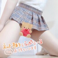 ノーパ○コスプレ🩵