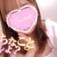 キテネ割してるよ❤️